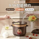 Yuanqu electric stew pot, household soup pot, electric casserole, porridge pot, food supplement pot, scheduled scheduled stew soup pot, fully automatic bird's nest health casserole, large capacity crock pot, stew pot, soup pot, plug-in, small, bear purple sand black, smart model, automatic heat preservation 2.5L (1-2 people), baby food supplement pot
