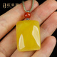 OUCERNY beeswax pendant, safe and sound brand, natural Baltic amber, chicken fat yellow, new honey hanging chain, orphan Russian material, 6-8g, randomly selected, one item, one certificate, one picture, one item number