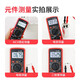 Oluxun voice multimeter high-quality Chinese panel electrician meter AC DC voltage capacitance resistance measurement instrument 9205pro voice model standard (not rechargeable)