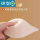 M-manyutie癌切除术后专用内衣义乳文胸轻薄透气乳房胸罩背心结节适用女 黑色+左侧海绵轻质义乳 M _【34_75ABC】
