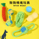 Erzhi Changxian dog toys dog chewing rope set molar rope knot toy ball golden retriever Teddy Pomeranian puppies large and small dogs rope ball