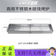 Yushi Commercial All-Stall Stahl Grill Herd verdickte verbreiterte Holzkohlegrill Grill Barbecue Restaurant Grillherd 12035 cm Holzkohle 150*35 cm Holzkohle Tank plus Grillnetz