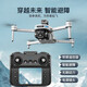 DJI ELF UAV mit Bildschirm HD-Fernbedienungsflugzeug 8K Fernbedienung Extra Long Hindernis Vermeiden Sie die Rückkehr 10 automatische GPS-Kilometer von Reichweite, extreme Pferdestärke (umfassende Hindernisvermeidung) 8K-Drei-Kamera-Luftfotografie (Doppelbatterie), das hochwertige Zubehörpaket + Ladungskabel + Garantie-Garantie + Garantie-Garantie-Garantie-Garantie-Garantie-Garantie-Garantie erhielt.