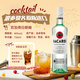 Ou Shuai’s Beverage Set, See the Cocktail Base Wine Set, Vodka Rum Tequila Gin, Imported Base Wine, See the Oumeica Edition (Give the Beverage Tool)
