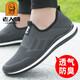 
Old man's head mesh shoes men's sports and casual mesh shoes breathable and odor-proof old Beijing cloth shoes men one foot sneakers men black 15905 38