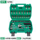 Clcey Auto Repair Toolt Send Sleve Wrench Ratchet Repair combinaison Boîte à outils de réparation de voitures ménage