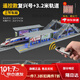 Fuxing Hochgeschwindigkeitszug EMU-Modell Ultra langer Elektro-Fernbedienungs-Simulations-Legierung Harmonischer Zugspur Kinderspielzeug [Handbuch Return Version] Fuxing High-Speed-Zug-Einzelabschnitt Rot rot