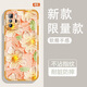 Yiheng is suitable for Redmi Note10pro mobile phone case lens full-inclusive new transparent silicone soft shell Spring Garden anti-fall airbag men and women protective cover skin-friendly feel rejected monotonous ou1365 Green Ruzu Tuqu Redmi Note10PRO 5G Chinese version [Single shell]