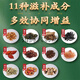 Pékin Tongrentang Qingqianliu Corn Skin Puerraria Mulberry Leaf Thé avec thé de thé Jiang Hyperglycemia Type 2 Diabetes Aliments 3 Boîtes de 120 petits sacs en cycle