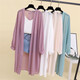 Banana Forest Square Ship Store Flagship Store [Ice Seide] Chiffon-Schaljacke mit mittlerer Länge für Frauen im Sommer Dünnweiß 693 s