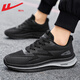 Huili Shoes para hombres zapatos de verano Summer's Being Breatable Versátiles Coconut Mesh Zapatos Sports Sports Sports Rese-Ressistant Showing Running Shops 702 Negro 39