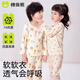 Cotton Qixiong Kinderpyjamas 2025 Neue pure Baumwoll-Herbst-Kleidung und Herbsthose Jungen und Mädchen Unterwäsche Set Frühlings- und Sommerbabykleidung