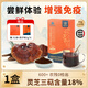 
Yunjing Tianzhi Yunjing Tianzhi Broken Wall Ganoderma lucidum spore powder blue hat high quality high content official flagship store genuine strong immunity calming the god experience (1 box) free experience pack *6 gift bag *1