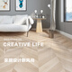 Wen yijia huesos de pescado de 12 mm y huesos de arenque y parquet laminado piso de madera personalidad nórdica ropa para hogar creativo marrón YG2601 1