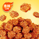 
Internet celebrity crispy seaweed beef flavor Wangwang Xiaoxiao crisp same snacks children's casual puffed food mixed with 3 flavors 2 packs (random taste) about 18g/pack