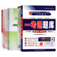 自学考试专科教材15040高教版04729大学语文一考通题库15042思想道德与法治03706试卷15041毛论12656毛概辅导自考大专复习资料 高效备考冲刺书课包【04729大学语文串讲班】5