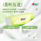 Papel de impresión de Xinxiang Código DT15100 Toallas de papel de seda Toallas de papel de seda Oficina de la puerta del automóvil y toallas de papel para el hogar Toallas de té Lenguaje de té Soft 3 capas 100*20 Pack - Box Box Pack