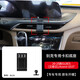 Suitable for Buick mobile phone bracket car bracket navigation bracket snap-on-type car wireless charger 20-25 Buick GL8/ES/Avia/653T