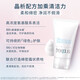 Freeplus Kao Facial Cleanser Set pour les hommes et les femmes nettoyant pour le visage contrôlé par l'huile 80g * 2 + Nettoyage 60g