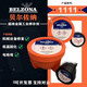 贝尔佐纳 belzona1111 1311 1391 1321 1121 金属工业 修补剂 111 贝尔佐纳1391T*1KG