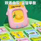 Beizhilu Baby Chino e Inglés CARJETA DE MATURA DE Educación Tarra Temprana Iluminación Bilingüe Audio Reconocimiento Puzzle Tarjeta de juguete Máquina de aprendizaje Modelo de carga [Cat Pink] 510 Lecturas bilingües + Cartas Canciones para niños Canciones para niños