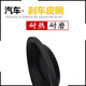 Litian Jianghuai Fuhua Semi-Trailer 140 vordere und hintere Bremsschüsselbremskammer Split Pumpe 30/30 Gummifilm 3519C-04 Jinlong Sailong 3519MB-045
