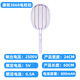 Kangming Electric Mosquito Swatter wiederaufladbare Hausstromausnehmabnehmbarer Lithiumbatterie 3500 V Hochdruck Mückenentfernung Fliege Swatter 0 Pack Kangming Lüfter F0336