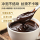 固本堂黑八珍木糖醇500g*2五黑粉黑芝麻糊黑豆黑米枸杞桑葚养发生代早餐