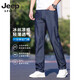 Jeep Spirit Ice Silk Thin Jeans masculin 2025 Nouveau pantalon de tennis droit en vrac lâche pantalon pour le milieu d'âge moyen 9763 Ice Silk Blue [Summer] Thin Model 33