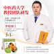 贡苑青钱柳玉米须桑叶茶600g搭葛根陈皮牛蒡栀子茶滋补泡水喝养生茶