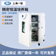 一恒上海精密恒温培养箱BPB-9042实验室工业微生物细胞恒温箱 BPH-9272