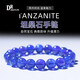 DRJEFUN collection-grade tanzanite bracelet. Natural gem-grade crystal heart of the ocean sapphire bracelet as a gift for your girlfriend. Collection-grade tanzanite bracelet 10mm single circle bracelet.