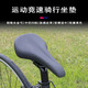 
GIANT mountain bike cushion/saddle 24 models ATX810/830/860 bicycle seat cushion official flagship genuine new black (GIANT)