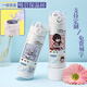 Painted traveler's surrounding water cup in the Xudou space, straw insulation cup, Ain animation water cup, bullet lid, drink portable cup, MK3881 Ye Xuan, straw insulation cup, 380ml