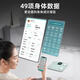 乐福（LEFU）【大彩屏】智能体脂秤 体重秤称重电子秤人体秤 减肥健身专用高精准称重 电池款 八项数据秤面显示