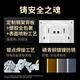 Bull (Bull) Switch Socket G57 Serie 10A Fünf-Loch-Sockel 86 G57Z223 MU XUEBAI Zehn Packungen