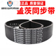 Gates GATES timing belt 1040-8YU 1056-8YU 1064-8YU machining spindle belt 15mm Gates 80mm Gates 1056-8YU