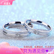 Pt950 platinum ring for a man and a woman, a couple, a platinum diamond ring, a smooth ring, a gift for your girlfriend, an eternal love ring for women, light luxury style