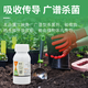 Guoguang 20% Triadimefon Powder Rust Fungicide for Wheat, Rose, Grape Seedlings, Powdery Mildew and Rust 200ml
