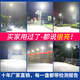 
Solar outdoor courtyard lights for home lighting super bright rural yard new style road protection [explosion] 200000W high-end induction model 15686 0W