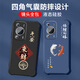 Not spicy for Huawei Enjoy 70 Mobile Phone Case Men's Lens Fully-Inclusive Liquid Silicone Four Corner Airbag Anti-fall Protector Case Micro-Frosted Inspirational Text Cartoon New Style Ou1283 Be a vulgar person - Cool Black Enjoy 70 [Single Shell]