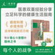 Everyone's War in the Imaginist An Effective Lifestyle to Fight Cancer David Selvant Schreiber presents a color picture manual of health actions Fan Deng recommends Humanistic Medicine and Health Books Imaginist Books Official Flagship Store