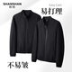 Shanshan Shanshan Dads Geburtstagsgeschenkjacke Herren Frühling vielseitig windprofessioneller Ständer Kragenjacke Casual Herrenjacke Top Black M / [Vorgeschlagen 105-115jin [Jin gleich 0,5 kg]]