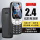 Gionee (Gionee) Senior Mobiltelefon 4G Full Network Access, Ultra Long Standby-ältere Maschine, große Zeichen, laute und laute Tasten, großer Bildschirm, Student Backup-Funktionsmaschine, Dual-Stop G320, Schwarz