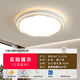 Fanji living room lamp modern simple and atmospheric led ceiling lamp 2025 new whole house package combination Guangdong Zhongshan lamp milk white round 40CM + three-color dimming No Specifications