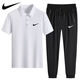 NBA Nike-Nike Summer Bing Polo de seda Polo de secado rápido Traje de manga corta de manga corta Pantalones de solapa delgada de dos piezas Nike-Dark Grey (Suit de pie) 1396 Nike-XL 120-140Jin [Jin equivale a 0.5 kg]