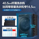 海尔（Haier）超薄滚筒洗衣机全自动单洗 8公斤小户型嵌入不占地 免水洗除菌智能能预约14126超高转速快净 【126】405mm超薄嵌入+香熏洗+时间洗