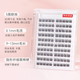 Jingdong Genius Series Glue-free False Eyelashes, 100 Clusters of Rich Deer Eyelashes, Natural Simulation Transparent Stem Lazy Eyes Trilogy