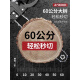 
Ai Ruidun German chain saw logging saw gasoline saw high power chain saw household small chain saw electric chain saw tree artifact 11980Wa selected version 3 German chain 1 guide plate