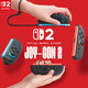 Nintendo Switch Nintendo SWITCH2 new magnetic game controller Joy-con 2 controller second generation high-precision vibration new mouse and communication functions